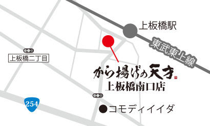 上板橋南口店地図
